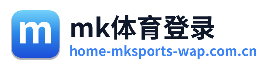 mk体育登录 Logo